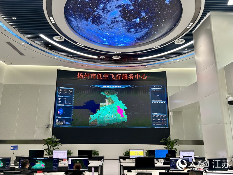 扬州低空飞行服务中心。人民网记者 王丹丹摄