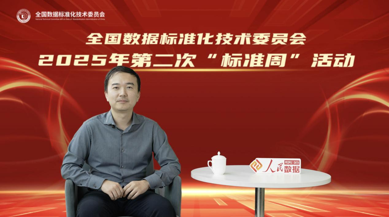 北京大学数据空间技术与系统全国重点实验室架构研究室副主任罗超然