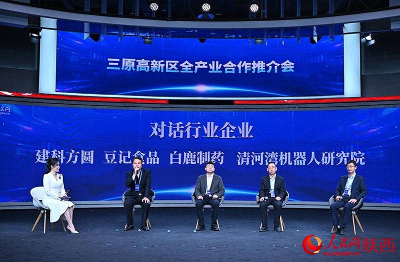 “对话行业企业”环节。人民网记者 于凯摄