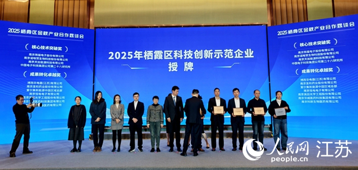 活動現場。人民網記者 馬曉波攝