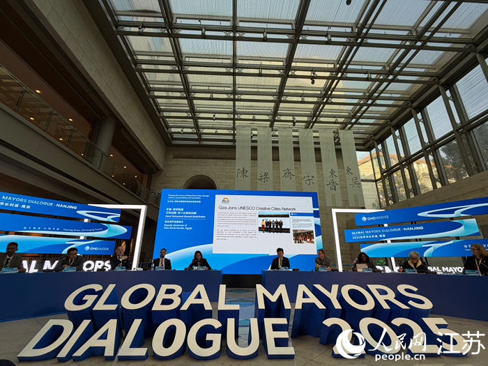 活动现场。人民网 任晓燃摄