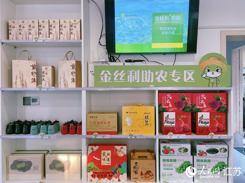 呂啟明店鋪內“民俗體驗專區”陳列的文創產品。人民網 任曉燃攝