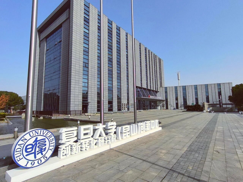 昆山高新區創新載體。