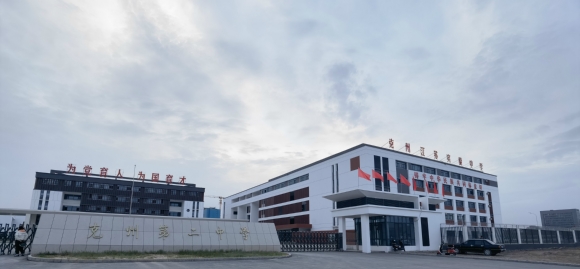 克州二中新校区。克孜勒苏融媒体中心供图