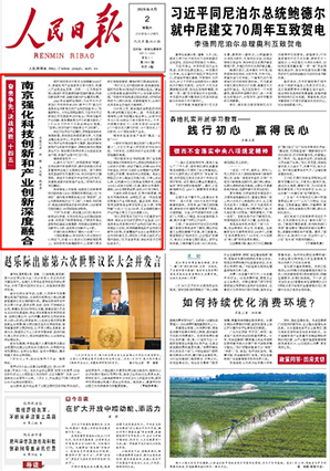 南京强化科技创新和产业创新深度融合软件和信息技术服务业规模超8600亿元，智能电网产业链竞争力国内领先，机器人产业挺进全国第一方阵……江苏南京市深入推进引领性国家创新型城市建设，科技创新成果丰硕，战略性新兴产业蓬勃发展。    2023年全国两会期间，习近平总书记参加江苏代表团审议时，赋予江苏“着力打造具有全球影响力的产业科技创新中心”的重要使命。今年全国两会期间，习近平总书记参加江苏代表团审议时指出：“科技创新和产业创新，是发展新质生产力的基本路径。”7月30日召开的中央政治局会议强调，“坚持以科技创新引领新质生产力发展”。                [详细] 《 人民日报 》（ 2025年8月2日 第1版）