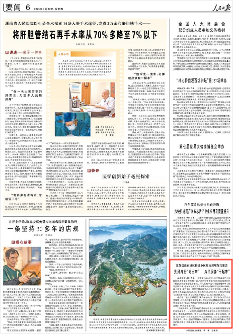 2025-04-10                            宿迁市宿城区：党员身份“亮出来” 为民服务“干起来”                近日，在江苏省宿迁市宿城区双庄街道学府雅苑小区，“老伙计帮帮团”成员张武荣向村民了解新装的充电棚使用情况。深入贯彻中央八项规定精神学习教育开展以来，宿城区各级党员干部带头走好新时代党的群众路线，深入基层、深入群众，积极开展组织进小区党员亮形象、力量进小区党员亮承诺、服务进小区党员亮行动、评价进小区党员亮成效“四进四亮”行动，真正让党建力量沉下去、服务能力提上来。                    【详细】                 《 人民日报 》（ 2025年04月10日 06 版）