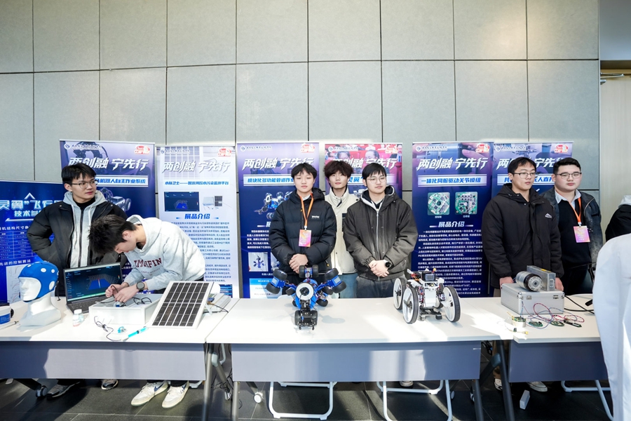 南京信息职业技术学院的展位。