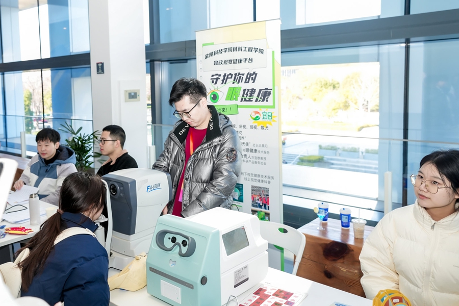 金陵科技学院的展位。