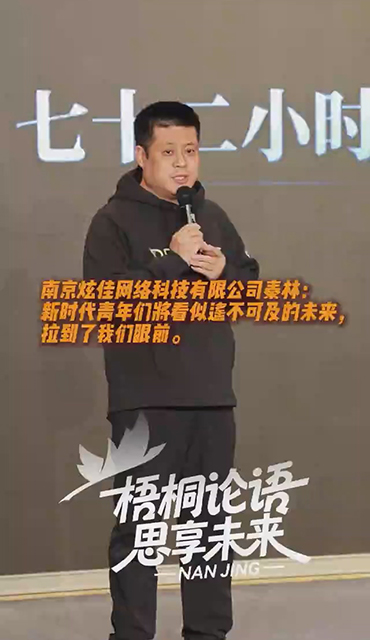 9个年轻人造梦流浪月球