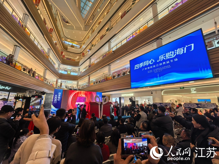 活动现场。人民网记者 王继亮摄