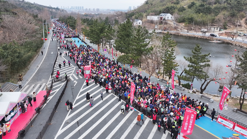 比赛开始前。连云港市云台山风景名胜区管理委员会供图