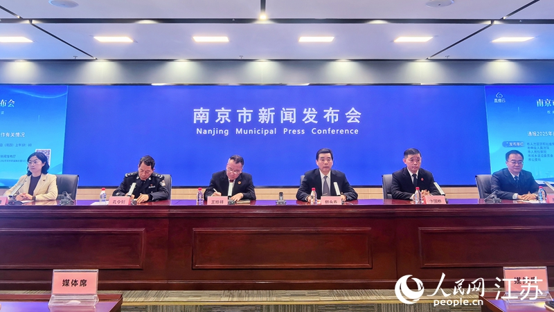 新聞發布會現場。人民網 崔小倩攝