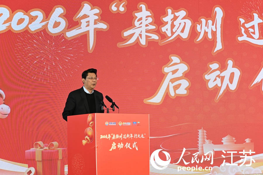 揚州市委書記王進健現場邀約。人民網李靜曄 攝