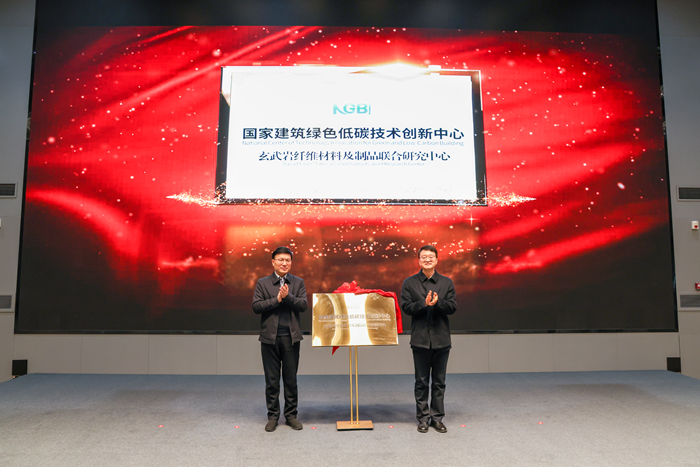 揭牌仪式。盐南高新区供图