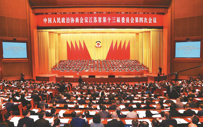 2月2日,江苏省政协十三届四次会议隆重开幕。 记者 邵丹 赵亚玲 摄
