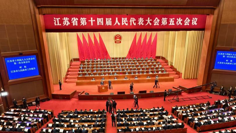 2025年江苏GDP增长5.3% 增量保持全国第一