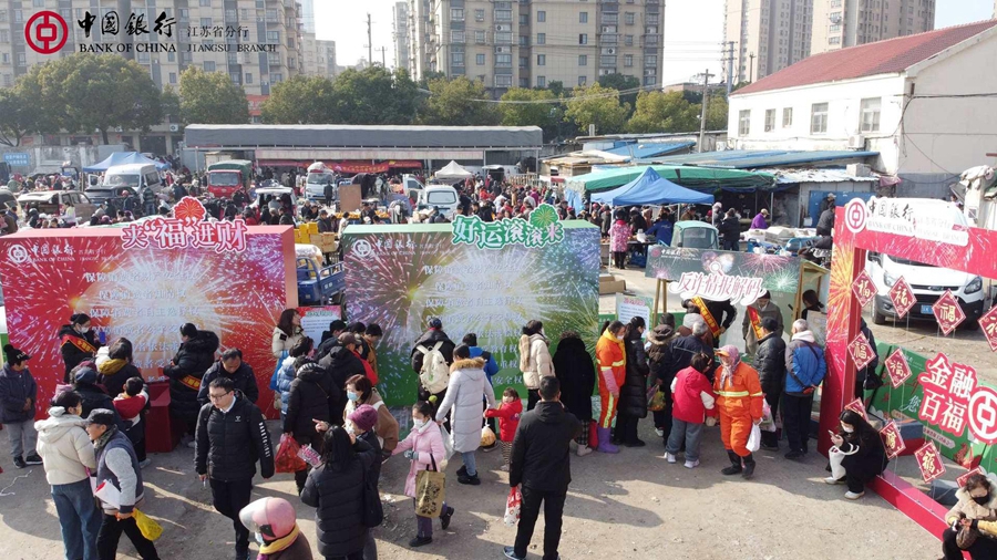 金融消保新春庙会现场。