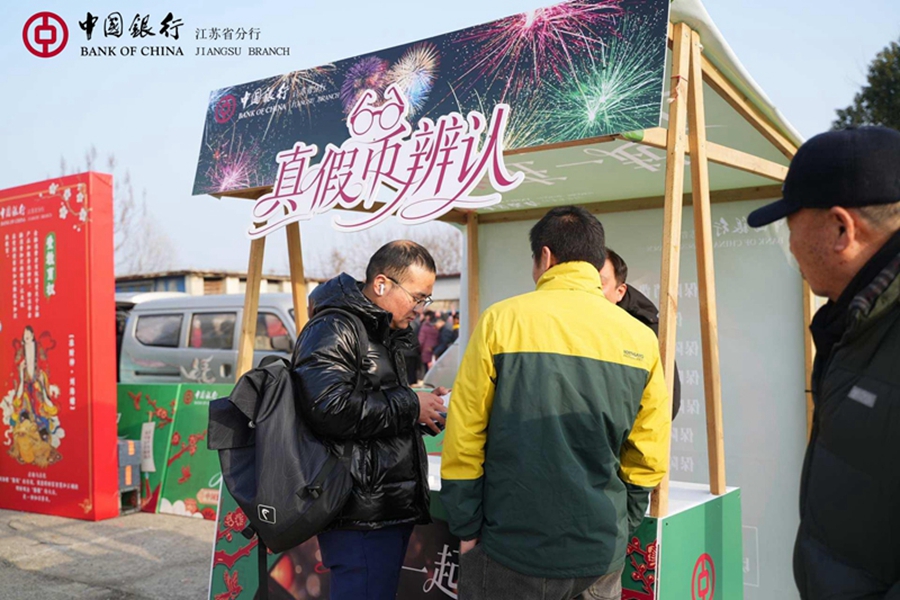 金融消保新春廟會現場。