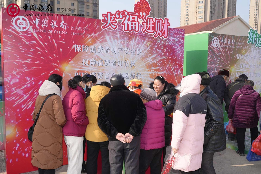 金融消保新春廟會現場。