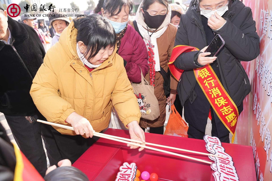 金融消保新春廟會現場。