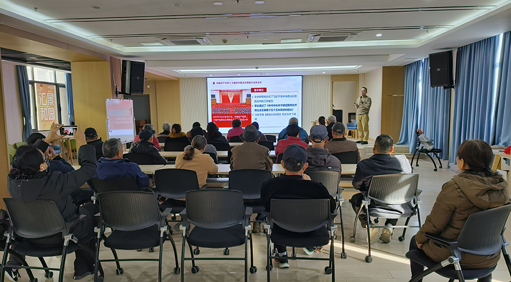 各社區組織黨員開展黨的二十屆四中全會精神專題學習。