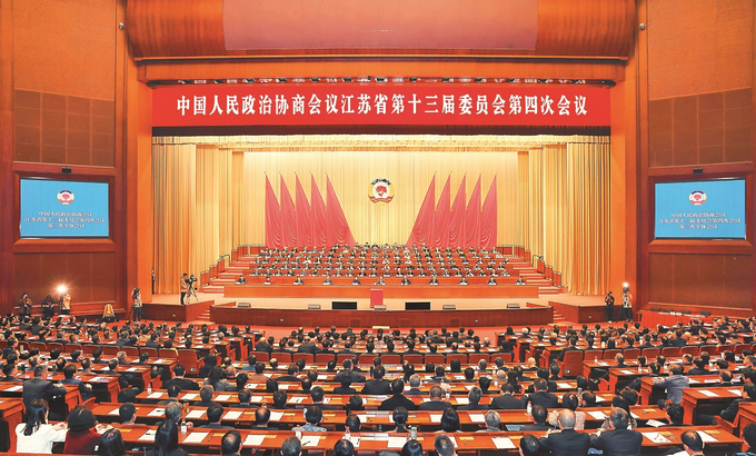 2月5日,中国人民政治协商会议江苏省第十三届委员会第四次会议圆满完成各项议程,在江苏大会堂胜利闭幕。 记者 余萍 邵丹 吴俊 赵亚玲 摄