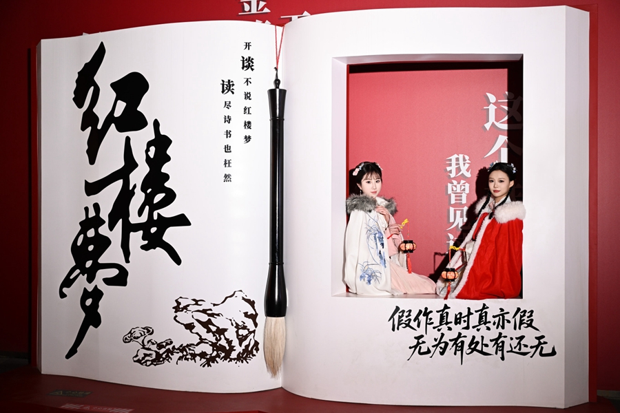 游客打卡互动。南京市委宣传部供图