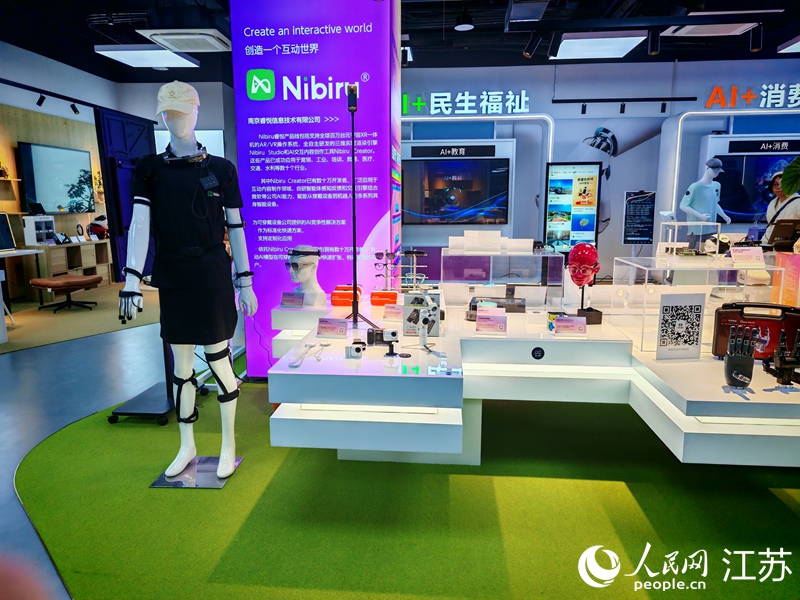 位于雨花台区的AI·镜界—南京人工智能生态街区展示了众多AI产品。人民网 江楠摄