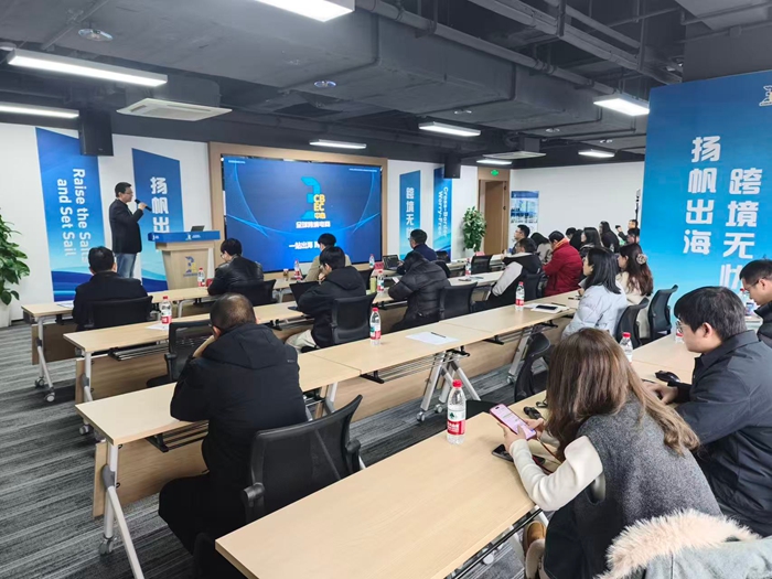 長三角（常州）跨境電商創新中心組織培訓。受訪者供圖