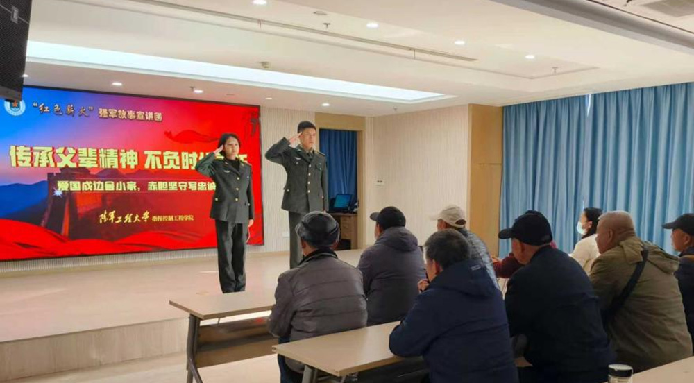 國防教育走到“家門口”，在基層一線厚植家國情懷。