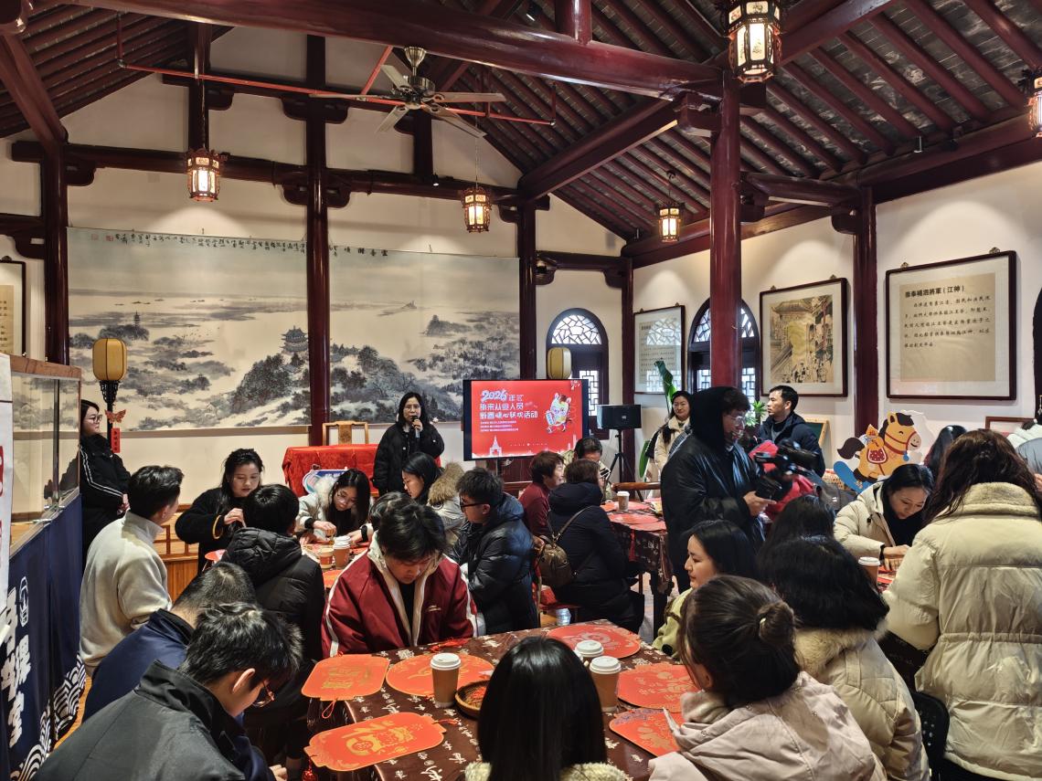 鎮江2026年“外來從業人員新春暖心聯誼活動”現場。錢飛攝