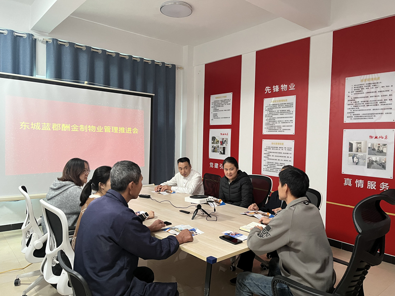 乐康社区召开物业管理“四方协同”会议。昆山市委组织部供图