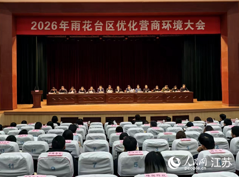 會議現場。人民網記者 馬曉波攝