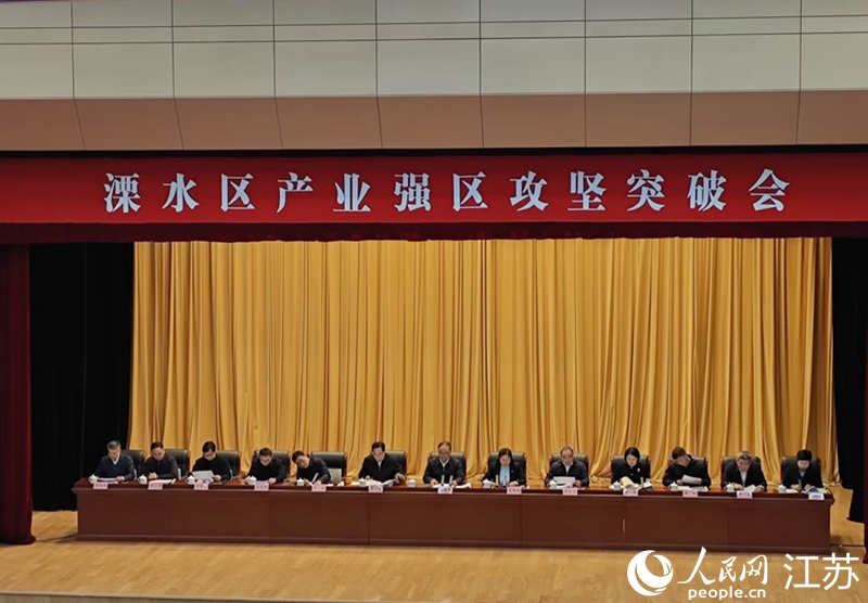 会议现场。人民网李欣阳摄