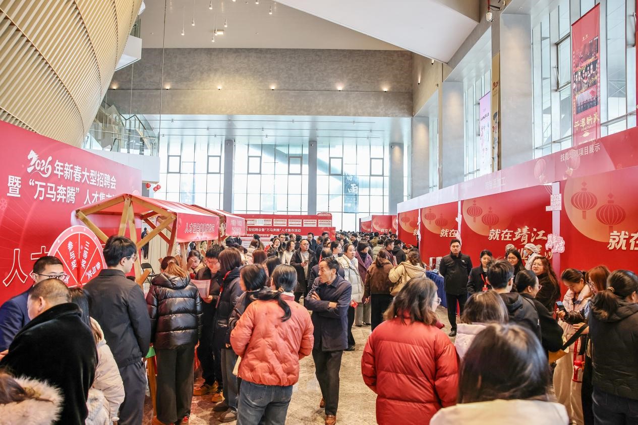 招聘會現場。靖江市委宣傳部供圖