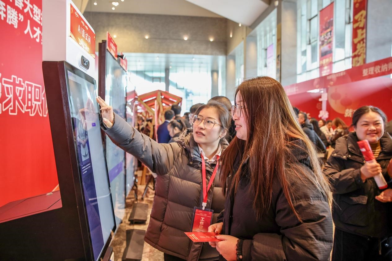 AI智能面試專區。