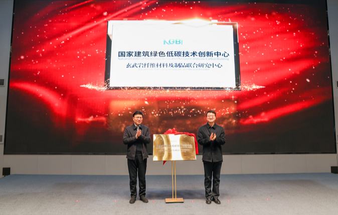 又一國家技術創新中心落地江蘇鹽城