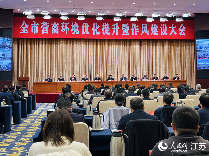 會議現場。人民網 李靜曄攝