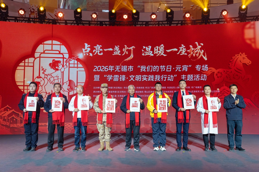 活動現場。錫山區委宣傳部供圖