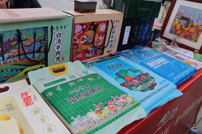 地方特色農產品展銷。劉武攝