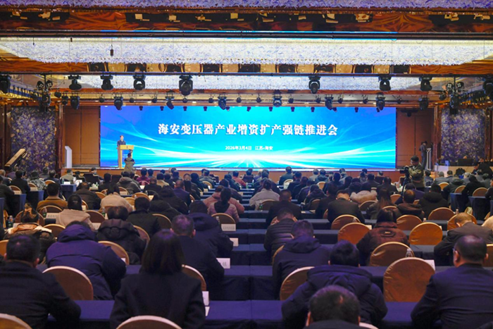 會議現場。海安市委宣傳部供圖