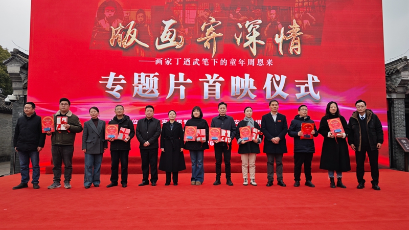 活动现场。淮安区委宣传部供图