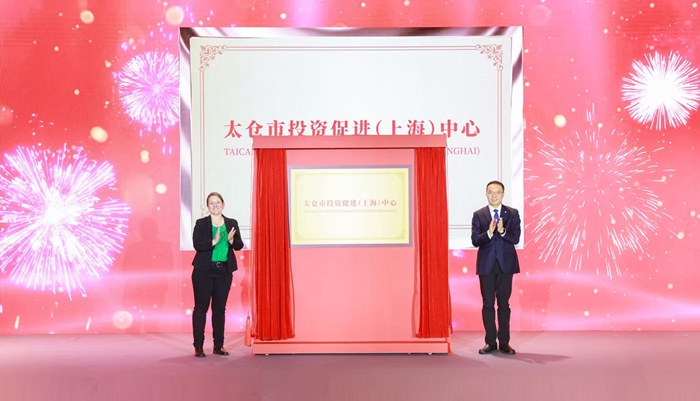 活动现场。 太仓市委宣传部供图