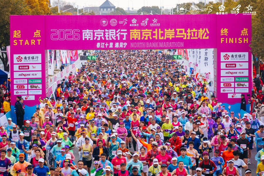 比赛现场。南京江北新区供图