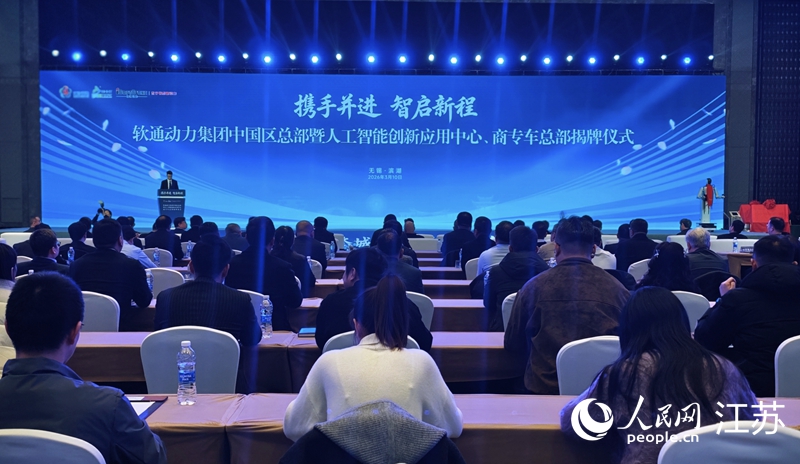 活動現場。人民網記者 常雨薇攝