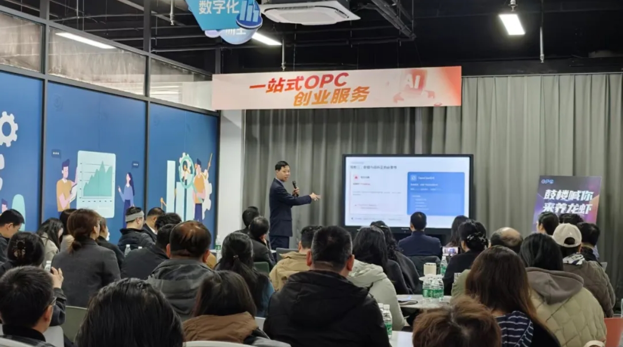 南京鼓樓區舉辦OpenClaw集中安裝體驗活動