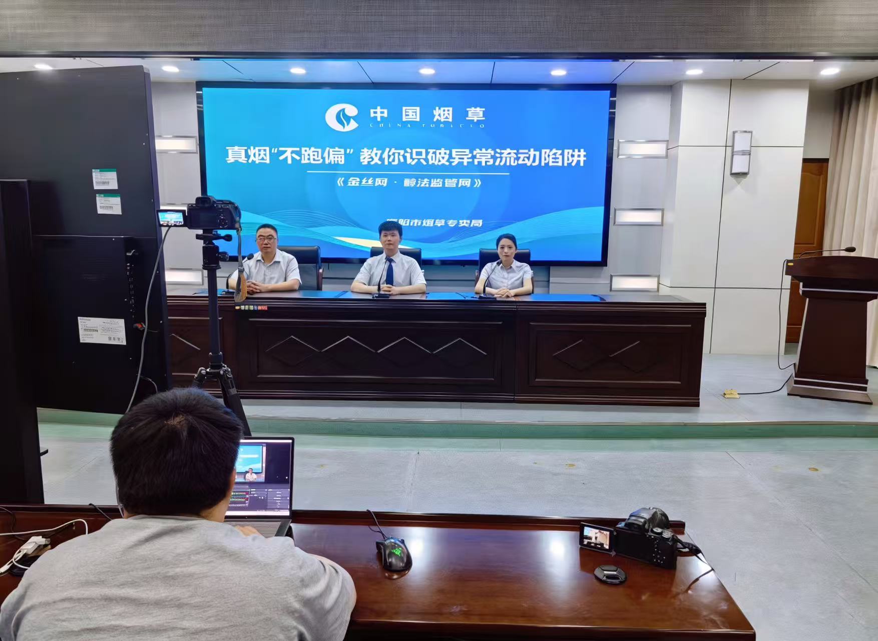 直播普法活动。汪紫薇摄