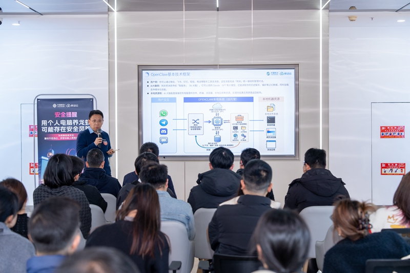云能专家现场讲解OpenClaw知识。江苏移动供图