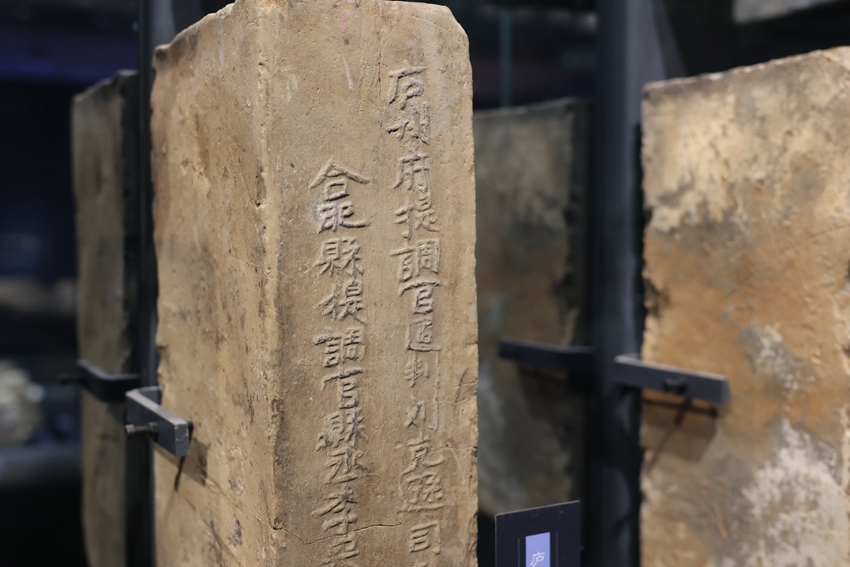 南京明城牆磚文為何出現簡體字？官方回應來了  