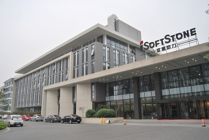 軟通動力集團中國區總部。受訪對象供圖